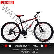 산악 자전거 일반 도로 26인치 입문용 저렴한, 26인치 + A + 21단