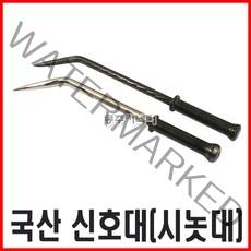 [동주커넥터]국산 신호대 꽈배기 시놋대 파워신호대 강선시놋대 파이프신호대 시노, A) 강선파이프(꼬임 대)