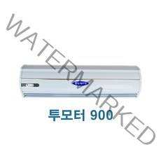 날벌레 업소용 한일에어커튼 저소음 미세먼지 차단 출입문, 투모터900