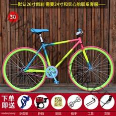 픽시 자전거 크래식 픽시자전거 가성비 가벼운 탄소 입문 자전거픽시, A30 시크한 레드 컬러