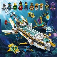 레고 닌자고 시즌15 하이드로전함, 수중 하사호