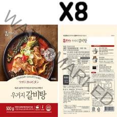 우거지갈비탕 갈비탕 즉석국 간편식 몸보신 자취 혼밥 초간단 조리 500g X 8팩