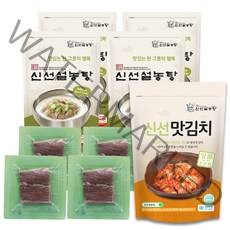 신선설농탕 설농탕국물만 4팩+양지고기4팩+맛김치 1.5kg 1팩, 550g