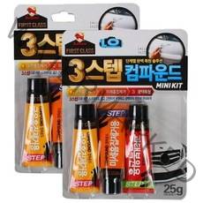 불스원 3스텝 컴파운드 단계별 복원 솔루션, 25g, 5세트
