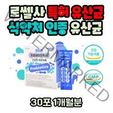 DL-사과산 제이인산칼륨 말토덱스트린 구연산 유산균 1개월분 식약처인증 패밀리 30대 40대 50대 60대 신바이오틱스 락토바실러스 불가리쿠스 3세대 비피도 유산균 프로바이오틱스