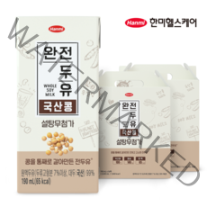 한미 완전두유 32팩 190ml 2BOX(32팩), 국산콩 설탕무첨가 190ml 2BOX(32팩)