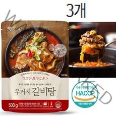 갈비탕 우거지갈비탕 얼큰하고 담백한 즉석 간편 국 소갈비탕 500g 3팩