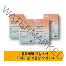 [동국제약] 프리미엄 식물성 오메가3 4박스, 1개