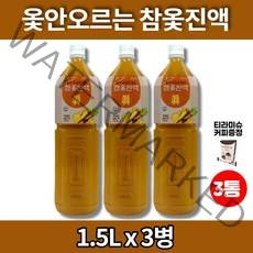 국산 옻오르지 않는 참옻 진액 옻물 옺 옷추출물 참옷 발효진액 옻즙 옷닭, 3통