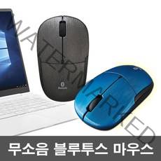 BTM-02 한성노트북 lg 노트북 울트라 플러그앤플레이 게이밍마우스플러그앤, 블루, 블루투스 마우스