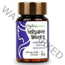 비오틴 저분자 피쉬 콜라겐 엘라스틴 정 펩타이드, 1개, 90정