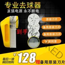 드라이 클리닝 35W 고출력 헤어 볼 트리머 의류 면도 제모기 인라인 홈, 밝은 노란색 선물 헤드 X2