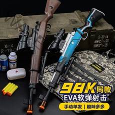 스나이퍼 너프건 총알 라이벌 메가 롱스트라이크 카구팔 kar98 라이플 장난감 총 어린이 치킨 장비 저격총, F,40탄+베이미러+브랙킷 첨부