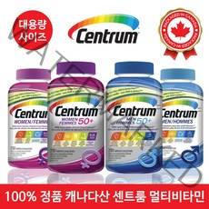 [100% 캐나다 정품] 캐나다 코스트코 직구 센트룸 Centrum 종합 멀티 비타민 영양제 센트룸 포맨 센트룸우먼 센트룸실버 센트롬종합비타민, 여성용, 50+실버