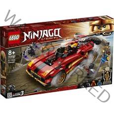 레고 닌자고 71737 레거시 X 1 닌자 차저, 혼합색상