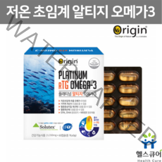 초임계 알티지 오메가3 지방산 RTG 생선 엔초비 멸치 오메가3 EPA DHA 피쉬오일 불포화지방 20대 50대 저온초임계