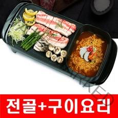 in 1전기그릴] 그릴/멀티그릴/전기멀티그릴/고기불판/와이드그릴 전기그릴 전기후라이팬 [2 삼겹살, 상품선택_Q-2000B