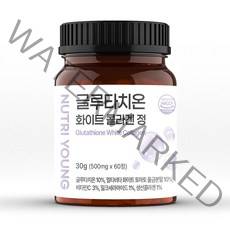 뉴트리영 글루타치온 화이트 저분자 피쉬 콜라겐 세라마이드, 4개월분 6%추가할인