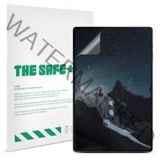 더세이프 지문방지 저반사 하이브리드 블루라이트차단 액정보호필름 2매