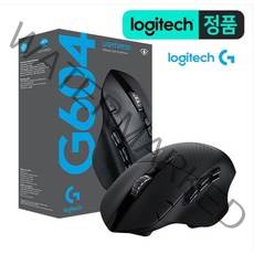 (gk)로지텍코리아 G604 LIGHTSPEED WIRELESS/무선