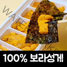 [어부언니] 성게알 우니 생물 급냉 냉동 보라성게 100g 300g 500g, A급보라성게500g