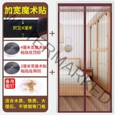 고양이방충망 안전방충망 펫도어 방묘문 현관문 견문, 스트라이프 커피 (탑 와이드 4cm 벨크