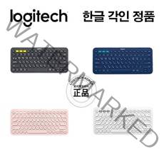로지텍 K380 멀티 페어링 블루투스 키보드 4가지 컬러 한글각인, 화이트