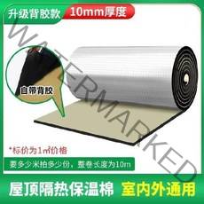 동파 방지 스티로폼 계량기 보호통 스티로폼 스치로폴 스티로폴 스치로폼 계량기함 교체 보수 동파방지, 사이즈 1x1m 부착가능 10mm 두께