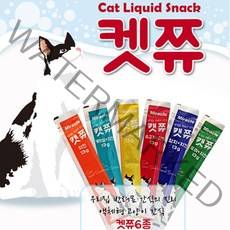 고양이간식 스틱 고양이 그레인프리 6개 동네고양이, 도미+치킨