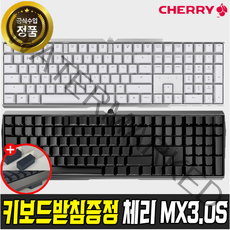 체리 MX BOARD 3.0S 게이밍 기계식키보드, 흑축, 블랙