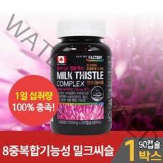 캐나다 밀크씨슬 밀크시슬 컴플렉스 캡슐 간건강 도움 영양제 MILKTHISTLE 8중 복합기능성 실리마린 엽산 아연 건강기능 식품 남성 여성 직장인 주부, 1개, 90캡슐