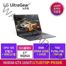 LG전자 2021 울트라PC 17UD70P-PX56K 인텔 i5/8GB/256, WIN10 홈 FPP, 32GB, 512GB, 코어i5, 다크실버