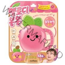 멜로디 봉봉 낱말 놀이 동요, 예림당