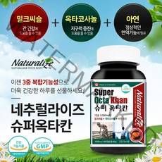 캐나다 직수입 간 건강 에 좋은 밀크씨슬 60캡슐 약 2개월분 여성 남성 만성 피로 회복 영양 제