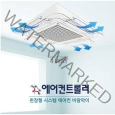 에어컨트롤러 천장형 에어컨 바람막이 4WAY 전용, 4개입