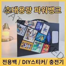 인산철배터리셀 인산철 리튬 파워뱅크 시동용 배터리 캠핑 12V 24V 대용량 가볍고 효율좋은 알짜배기아이템, 195AH 유형 12V, 단일사이즈