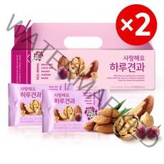[하루견과]사랑해요하루견과30입선물세트X2세트/원물간식 하루견과 간편식 견과선물세트