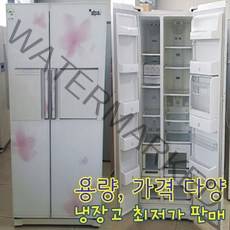 중고삼성냉장고 - 삼성 지펠 양문형 냉장고 730L 2도어 (설치비 별도), 삼성양문형냉장고