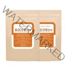 바른티 울금 강황 분말, 200g, 2개입