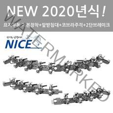 [동일레저] 나이스받침틀(메탈) 1단~14단 (요지부동 기본장착+앞받침대+코브라주걱) 2020년식 낚시받침틀, 카본1절 앞받침대+뒷꽂이(짧은것)