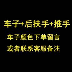 성인세발자전거 노인 성인용 2인용 할머니 비싼 초등학생 3륜 세발 할아버지 이인용, 단일사이즈, X