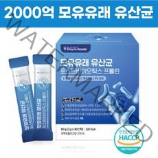 2000억 모유 유산균 락토바실러스 루테리 가세리 bnr17 분말 가루 비엔알17 비에날씬 캡슐 식약처 인증, 2000억 모유유산균 x 1박스