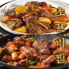 [메리스퀘어] 호주산 소갈비찜 밀키트 매운소갈비찜 (1.05kg) 간장소갈비찜 (650g) 대용량, 간장+매운, 간1+매2