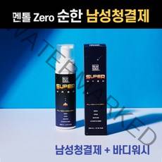 가이두 멘톨 제로 순한 남성 청결제 200ml