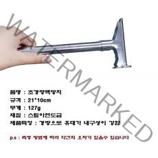 퍼네스 초경량망치 캠핑 백패킹해머팩해머 해머