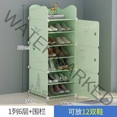 간단한 작은 신발장 플라스틱 신발장 공간 절약형 복도 캐비닛 도어 가정용 방진-115955, 옵션09