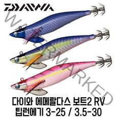 다이와정공 정품 에메랄다스 보트2 RV 3-25 3.5-30 팁런에기, 5. 3-25핑크-시마포이스기(860)