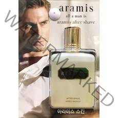 New 아라미스 애프터 쉐이브 200ML