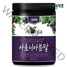 국내산 아로니아 분말 가루, 국산 아로니아분말 300gx1통