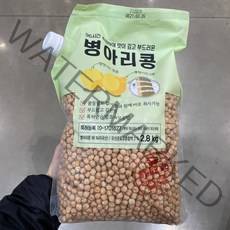 캐나다산 96시간 숙성 병아리콩 2.8kg 코스트코, 1개